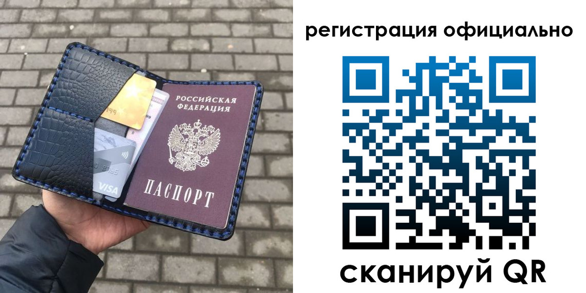 пропишу в квартире в Добрянке