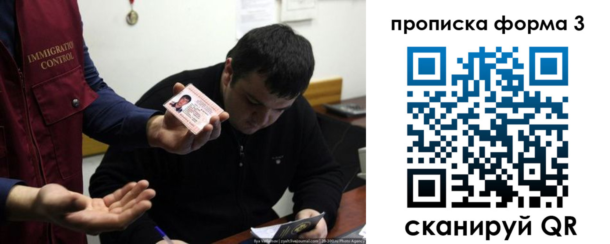 прописка иностранных граждан в Добрянке