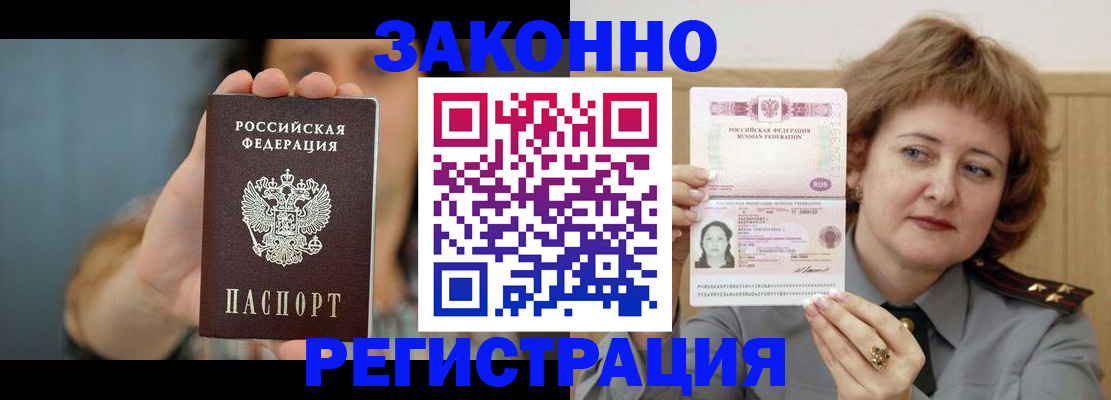 регистрация для школы в Добрянке