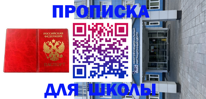 временная регистрация адрес в Добрянке